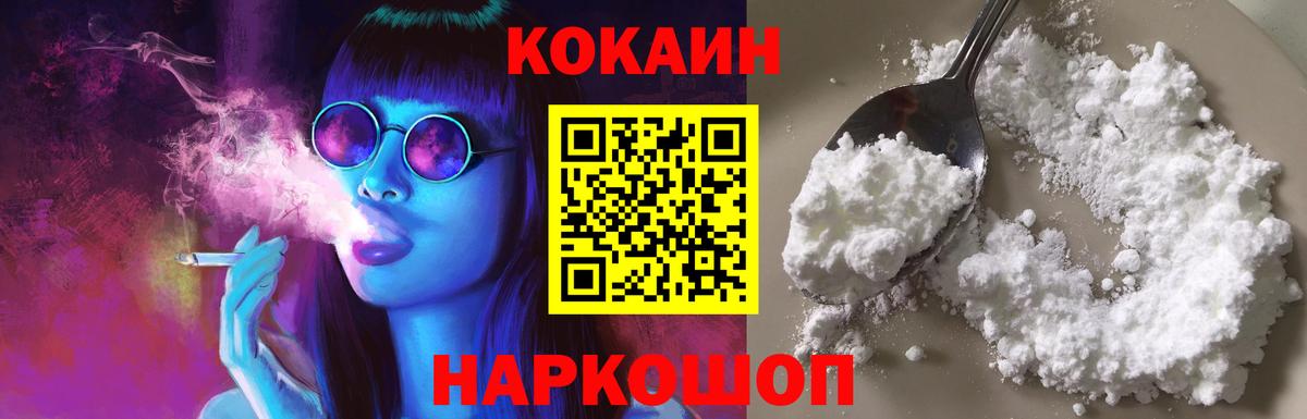 Кокаин Боливия Павловский Посад