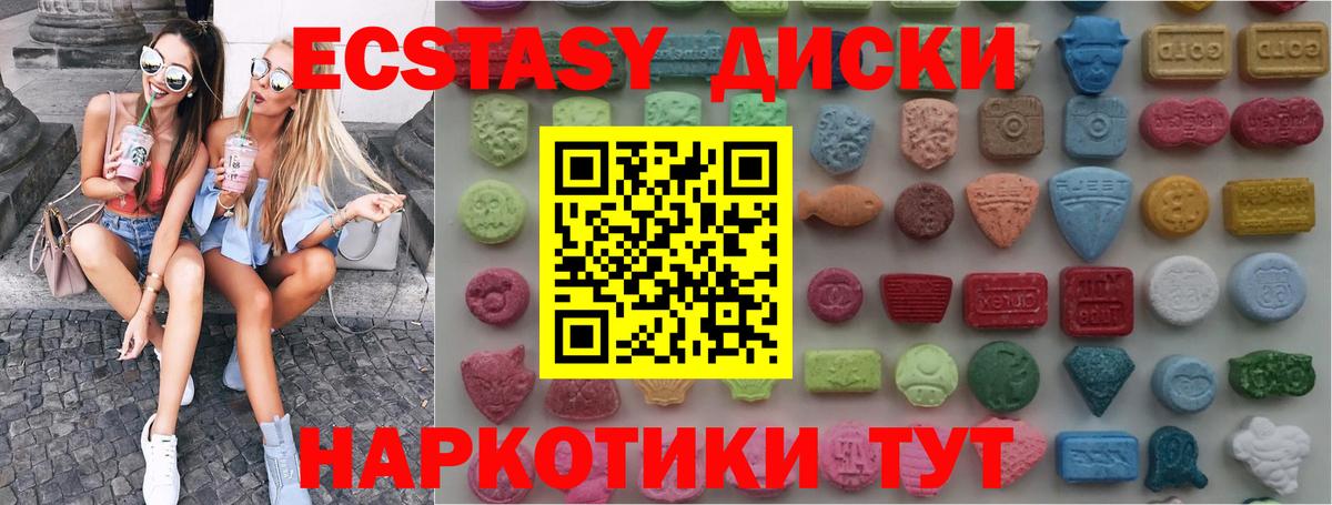 ЭКСТАЗИ VHQ Павловский Посад