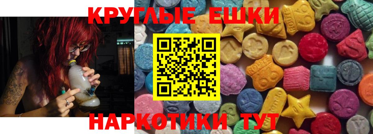 Ecstasy 99%  Экстази TESLA  Вход с VPN  Павловский Посад 