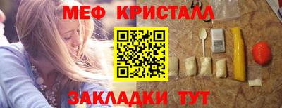 спайс Братск
