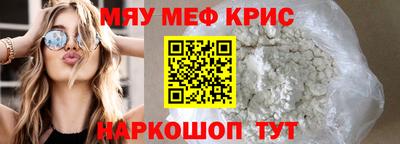 спайс Братск