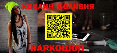 бутик Брянск