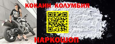 спайс Братск