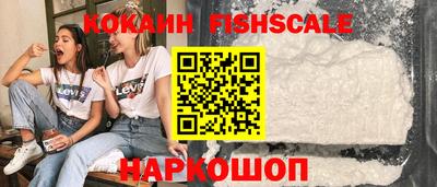 спайс Братск