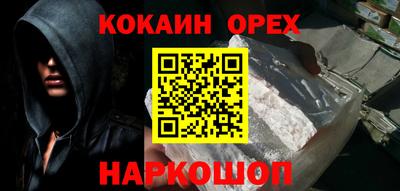 бутик Брянск