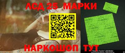 спайс Братск