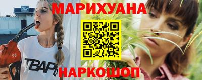 бутик Брянск