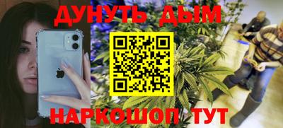 бутик Брянск