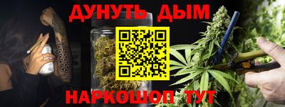 бутик Брянск