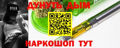 спайс Братск