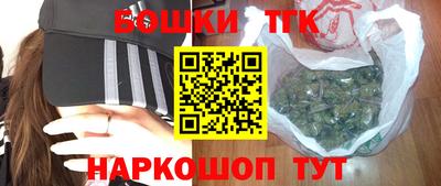 бутик Брянск
