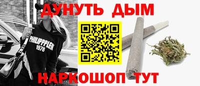 спайс Братск