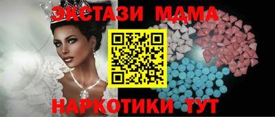 спайс Братск