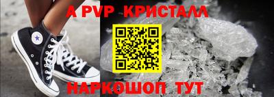 бутик Брянск