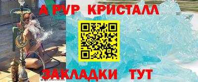 дживик Боровичи