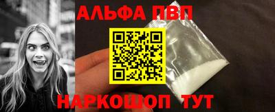 бутик Брянск