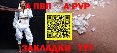 бутик Брянск