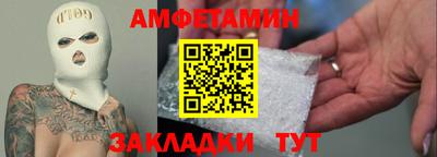 бутик Брянск