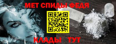 спайс Братск
