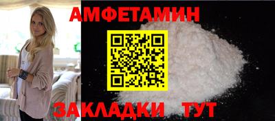 бутик Брянск