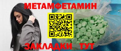 бутик Брянск