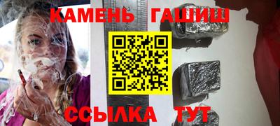 спайс Братск