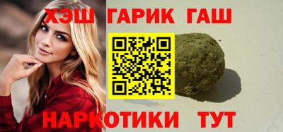 бутик Брянск