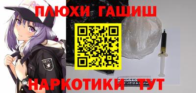 бутик Брянск
