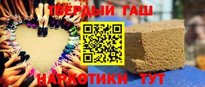 бутик Брянск
