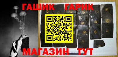 спайс Братск