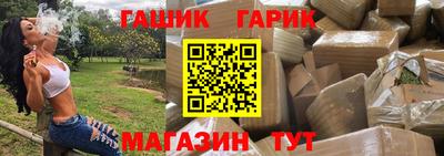 спайс Братск