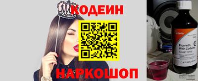 спайс Братск