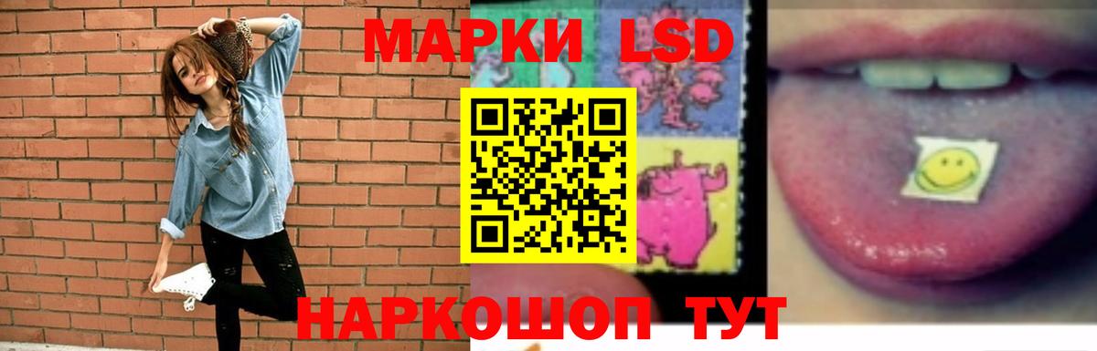 Лсд 25 экстази ecstasy  Вход с VPN  ЛСД экстази  LSD-25 экстази ecstasy  Павловский Посад 