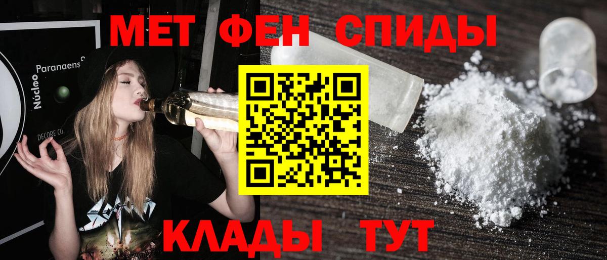 Метамфетамин кристалл  Метамфетамин кристалл  Вход с VPN  Павловский Посад 