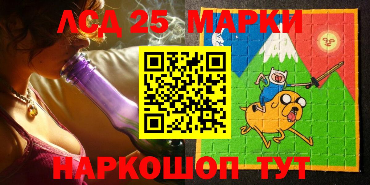 Марки 25I-NBOMe 1,5мг Павловский Посад