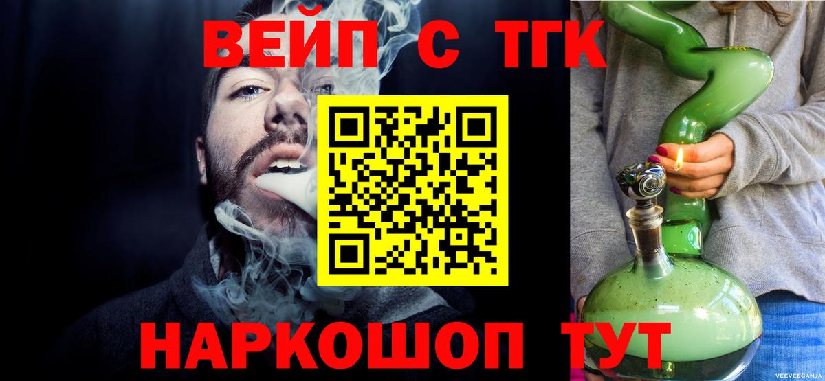 Дистиллят ТГК Wax Павловский Посад