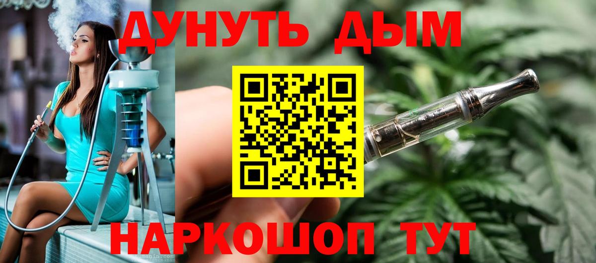 Павловский Посад  МАРИХУАНА план  Канабис семена  Вход с VPN  Марихуана Amnesia 